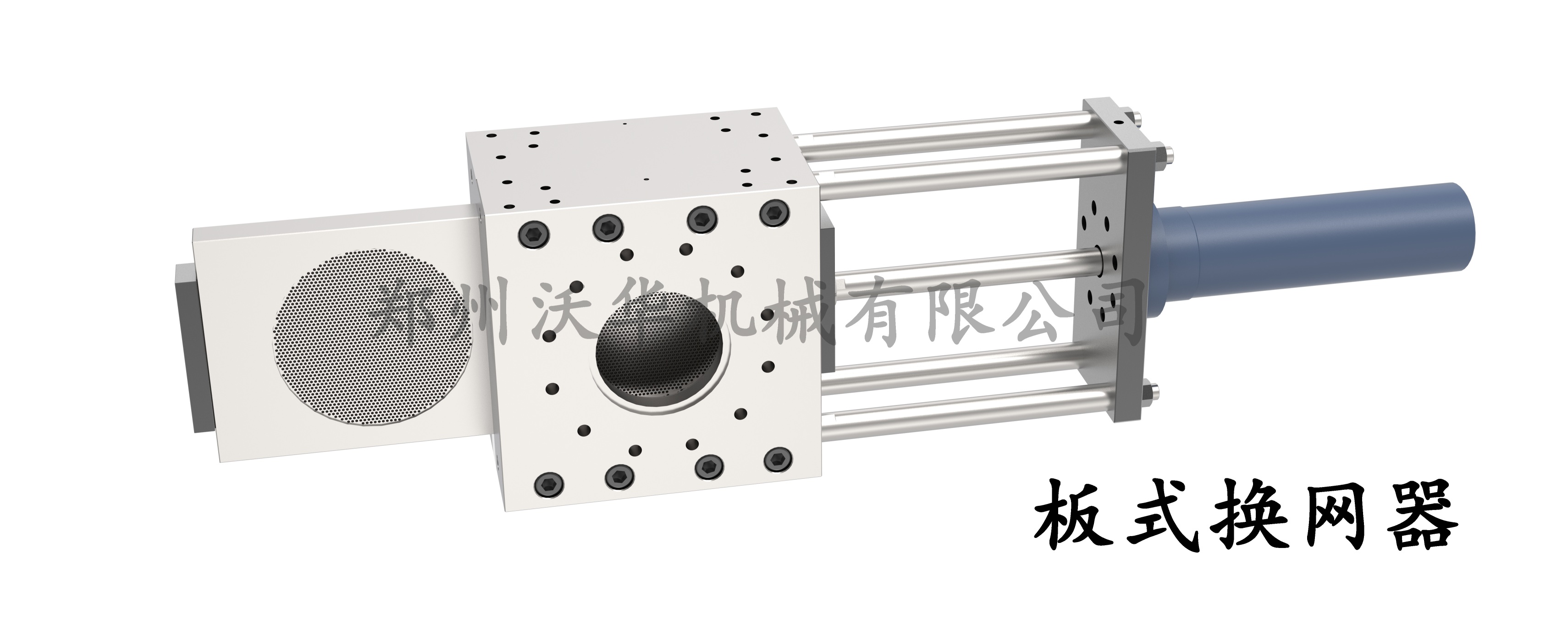 换网器怎么选？如何才能选到适合自己的换网器？