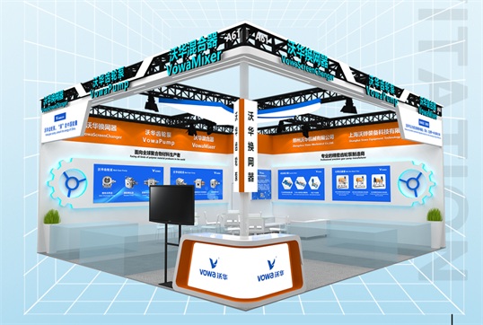 4.15-18深圳 | 郑州沃华邀请您参观2025CHINAPLAS国际橡塑展