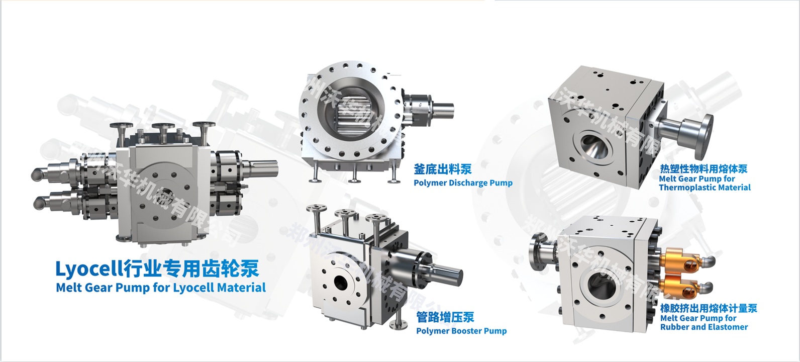 熔体齿轮泵的核心参数：转排量