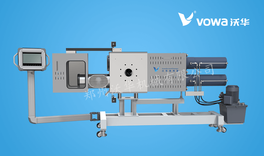换网器-熔体齿轮泵.png