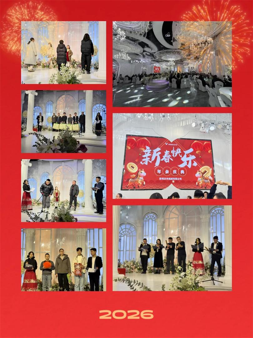 砥砺奋进谋发展 扬帆启航新征程丨郑州沃华机械召开2025年度总结会议(3).jpg